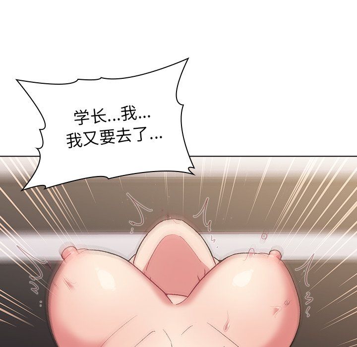 分組換換愛第11話