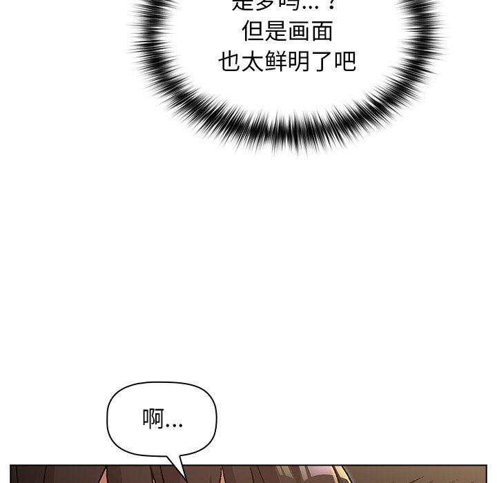 分組換換愛第12話