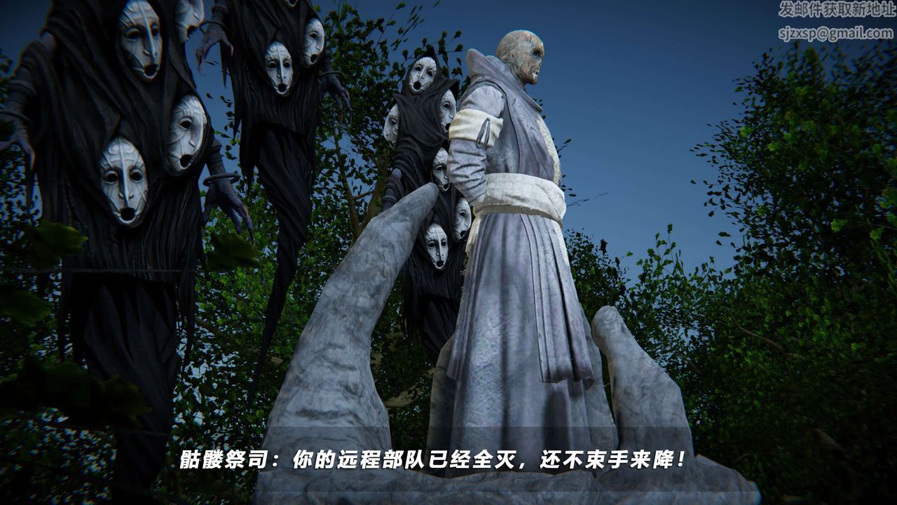 [3D]蝴蝶之殤第四季-罪城VICECITY第65話