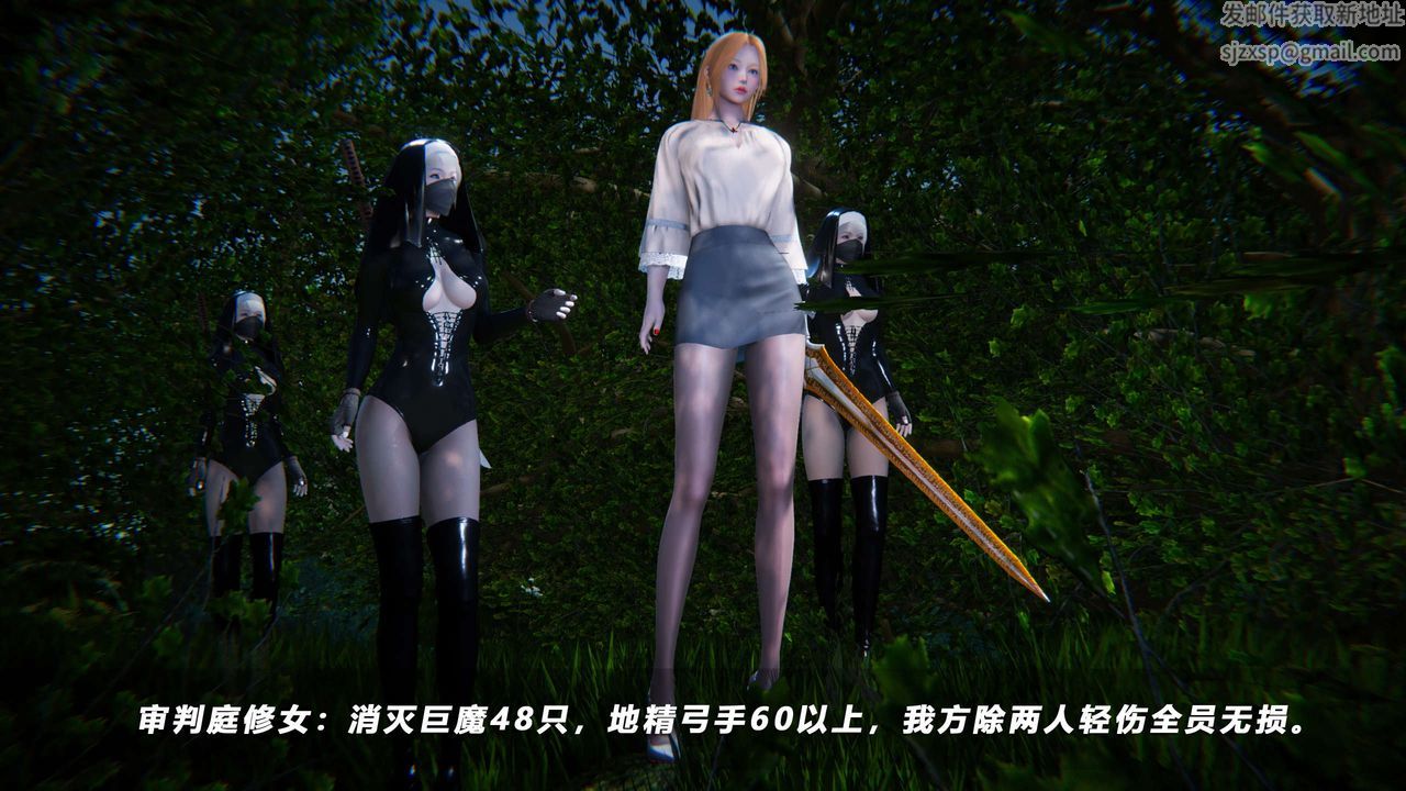 [3D]蝴蝶之殤第四季-罪城VICECITY第65話