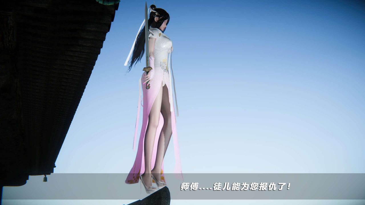 [3D]蝴蝶之殤第四季-罪城VICECITY第65話