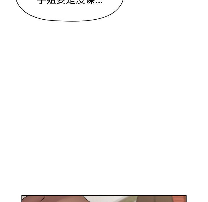 分组换换爱第13话