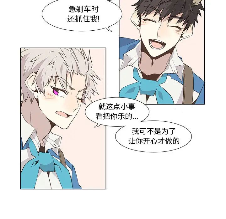 野性之城第22章