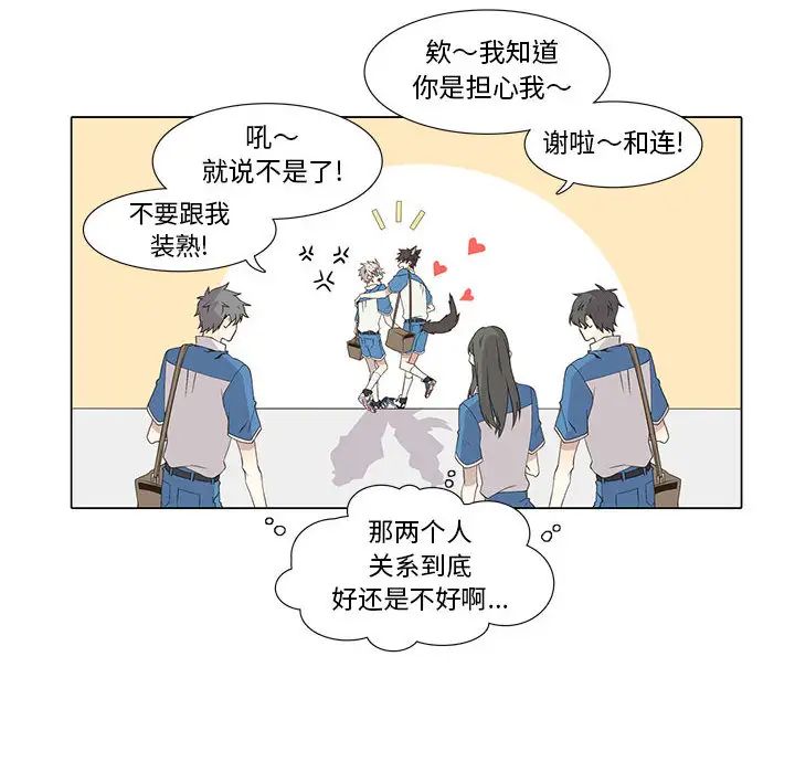 野性之城第22章