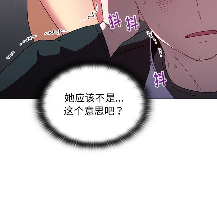 分组换换爱第14话