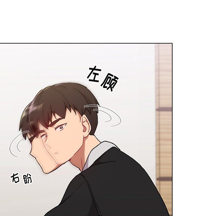 分组换换爱第14话