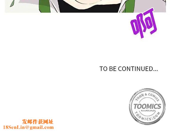 野性之城第23章