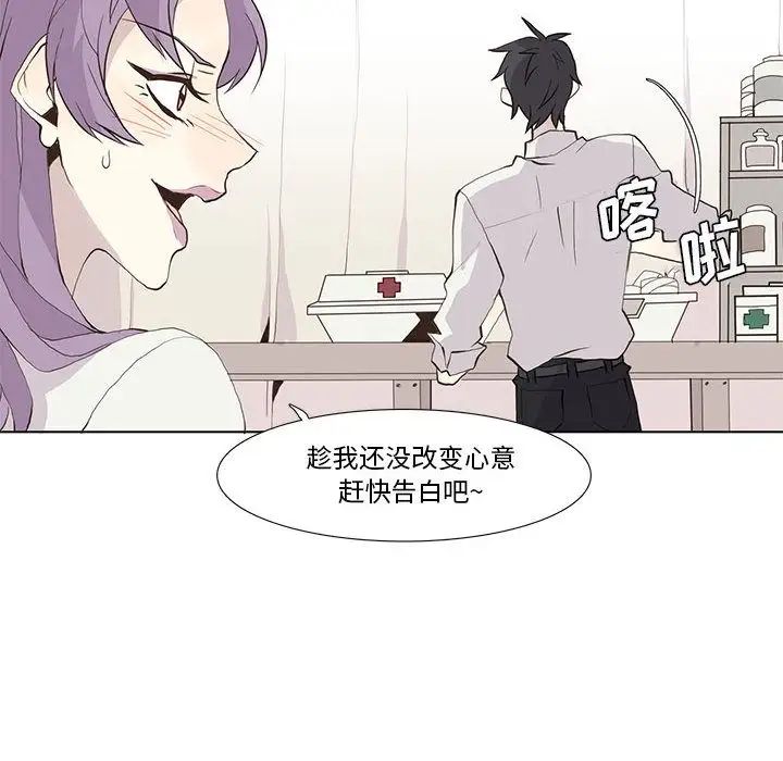 《野性之城》第24章