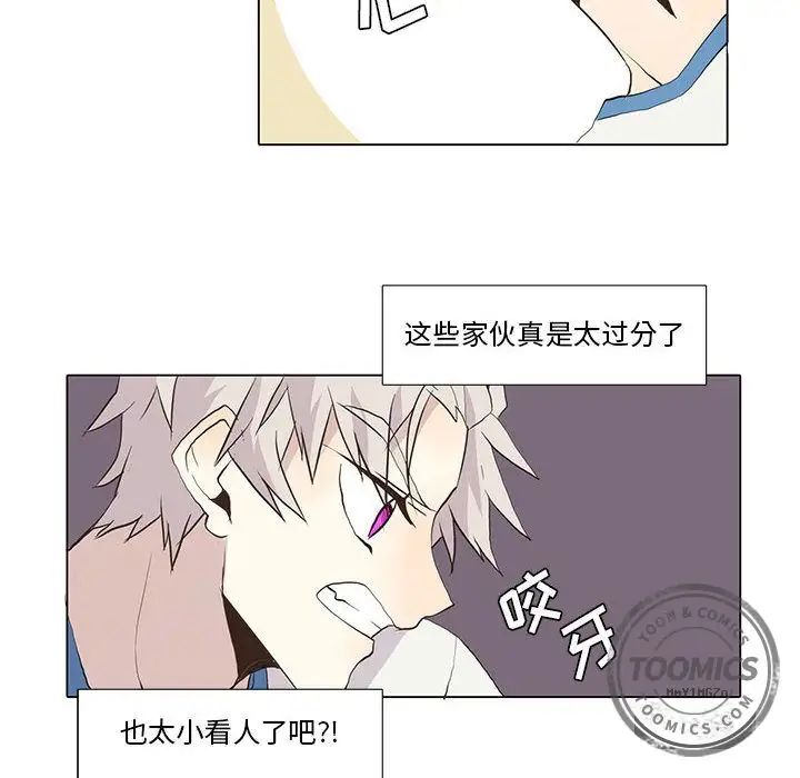 野性之城第25章