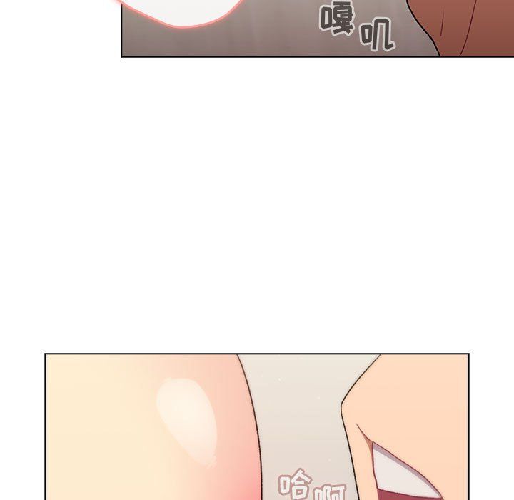 分組換換愛第16話