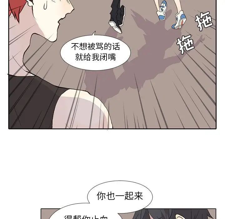 《野性之城》第25章