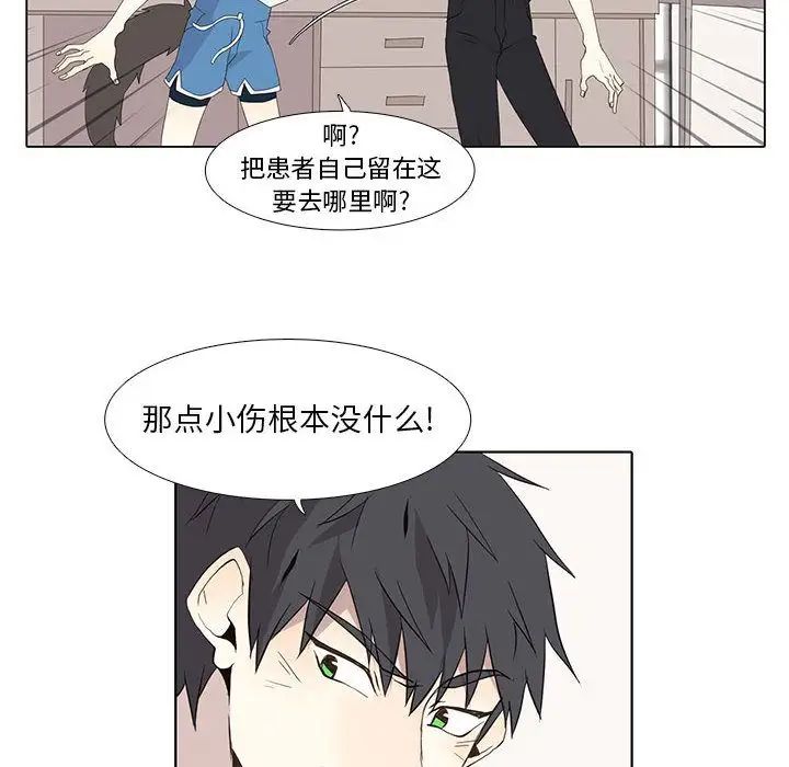野性之城第25章