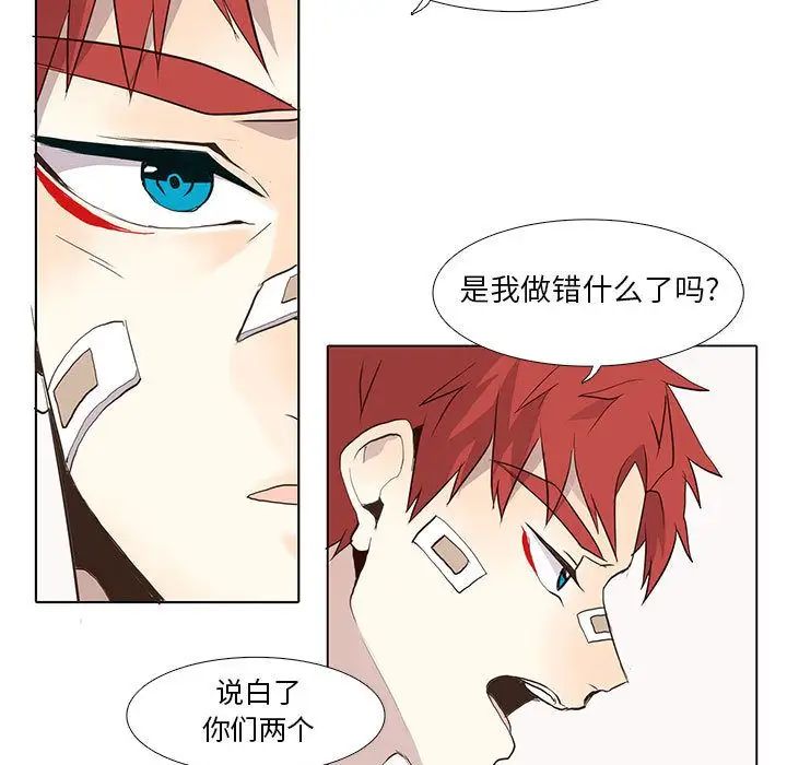 野性之城第26章