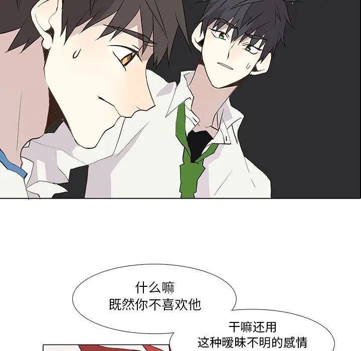野性之城第26章