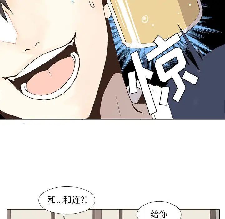 野性之城第27章