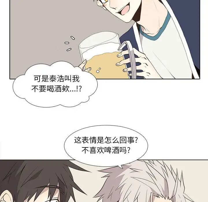 野性之城第27章
