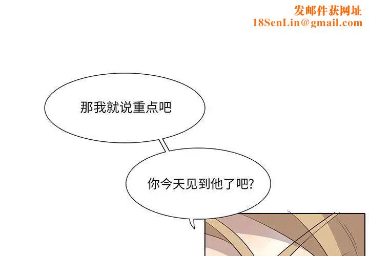 野性之城第29章