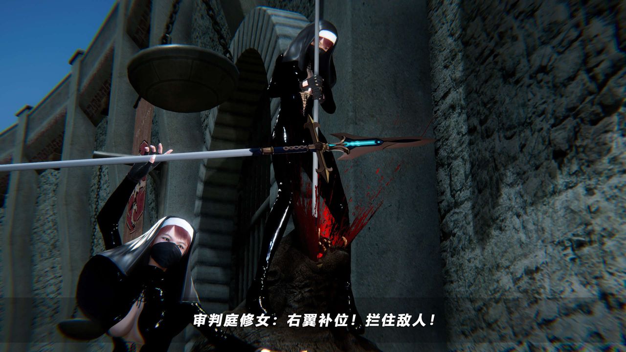 [3D]蝴蝶之殤第四季-罪城VICECITY第69話