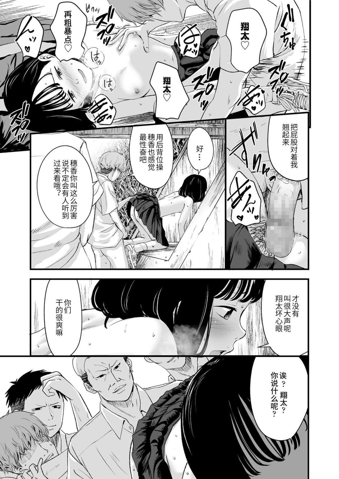 [暮林あさ美]好きにしていーよ[DL版][中國翻譯][暮林あさ美]好きにしていーよ[DL版][中國翻譯]