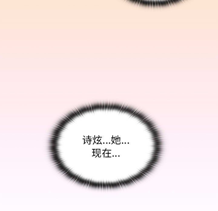 分组换换爱第17话