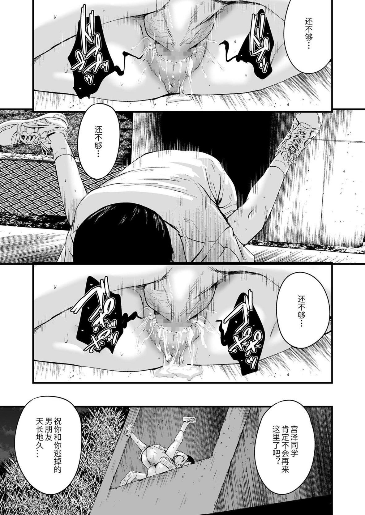 [暮林あさ美]好きにしていーよ[DL版][中国翻译][暮林あさ美]好きにしていーよ[DL版][中国翻译]
