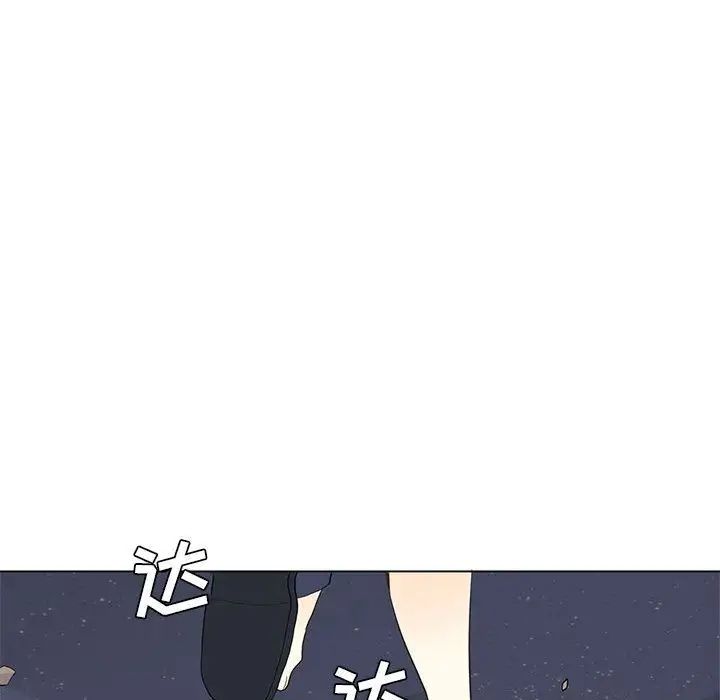野性之城第29章