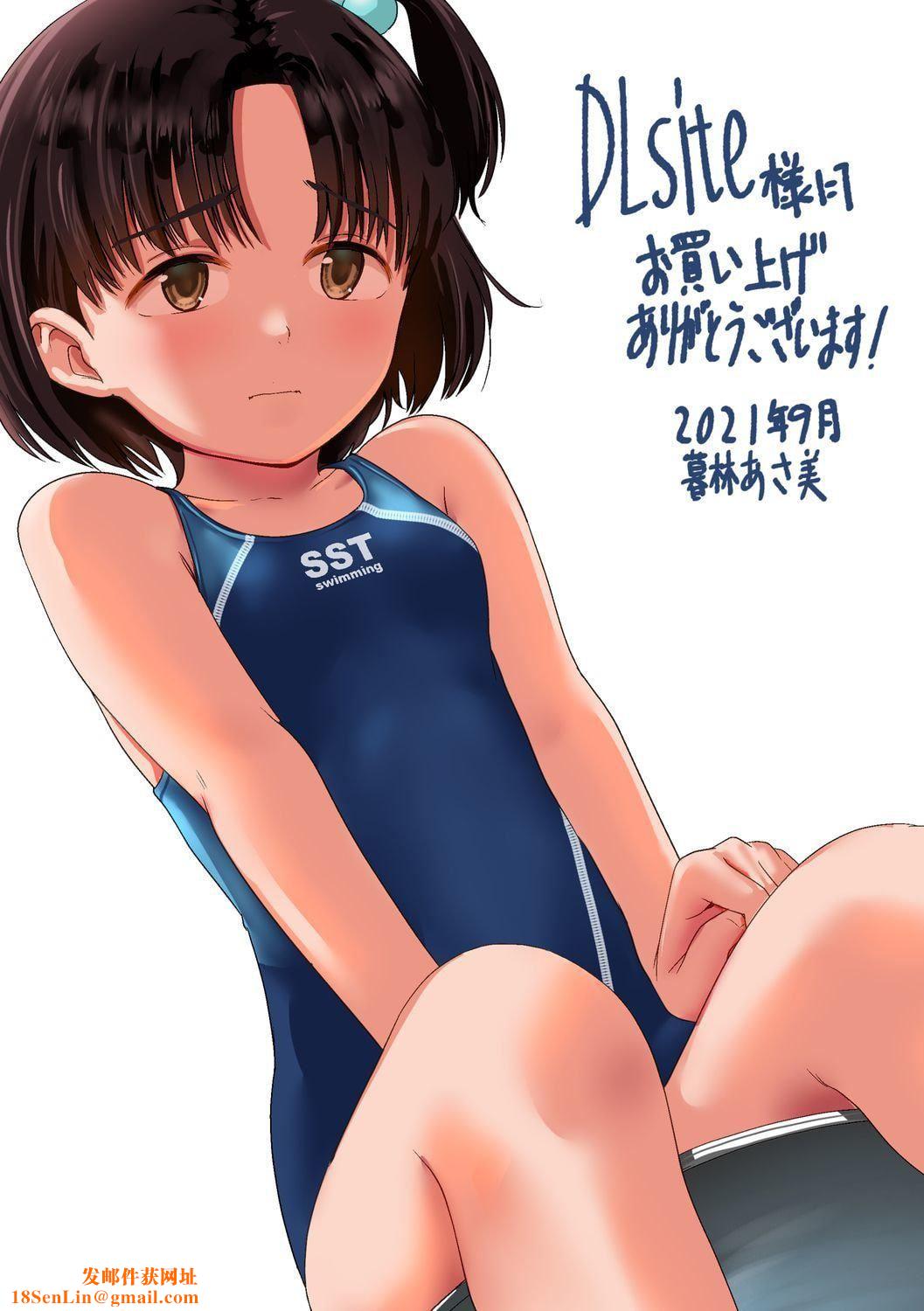 [暮林あさ美]好きにしていーよ[DL版][中國翻譯][暮林あさ美]好きにしていーよ[DL版][中國翻譯]