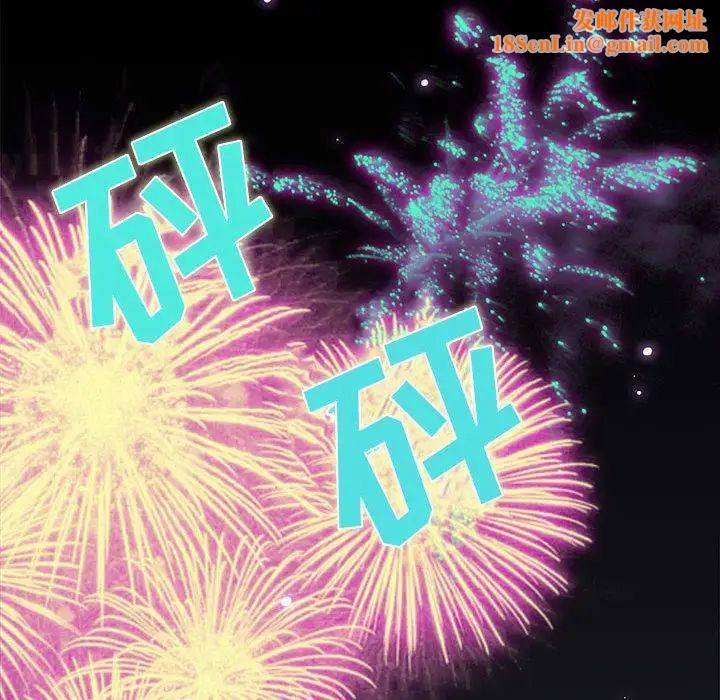 野性之城第30章