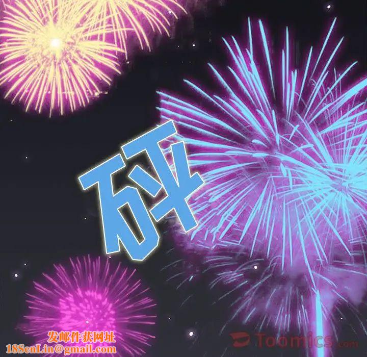 野性之城第30章