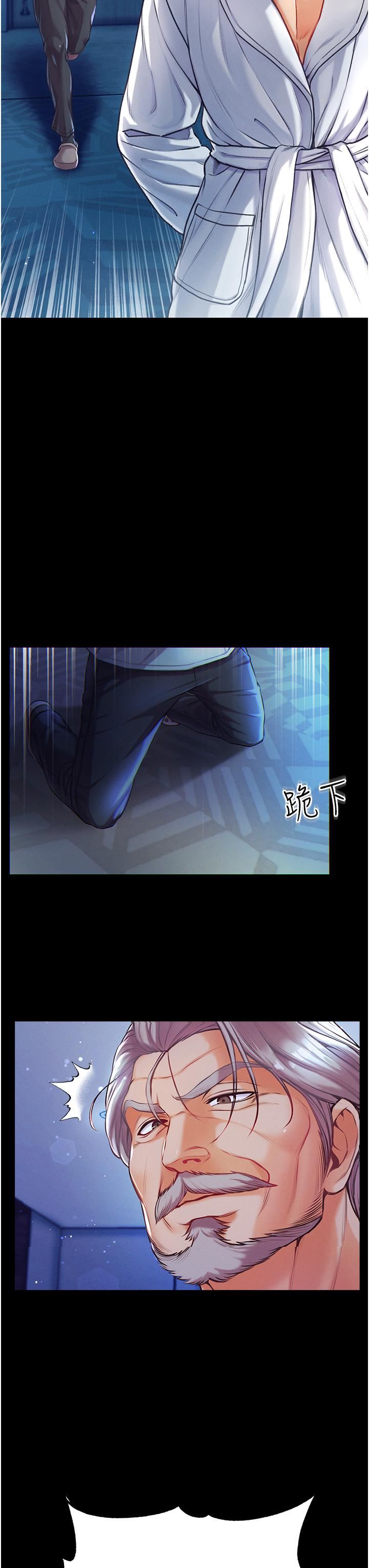 第一大弟子第2話-把女人調教成性奴的策略