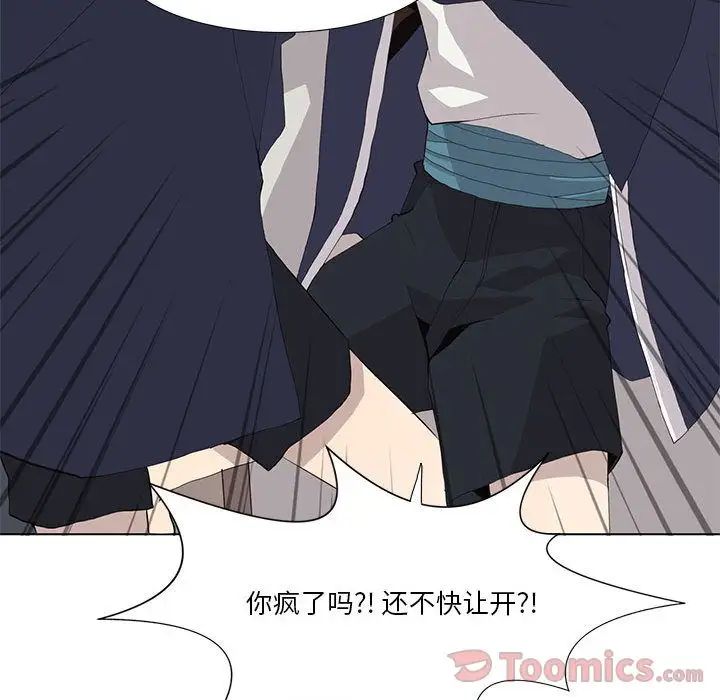 野性之城第30章