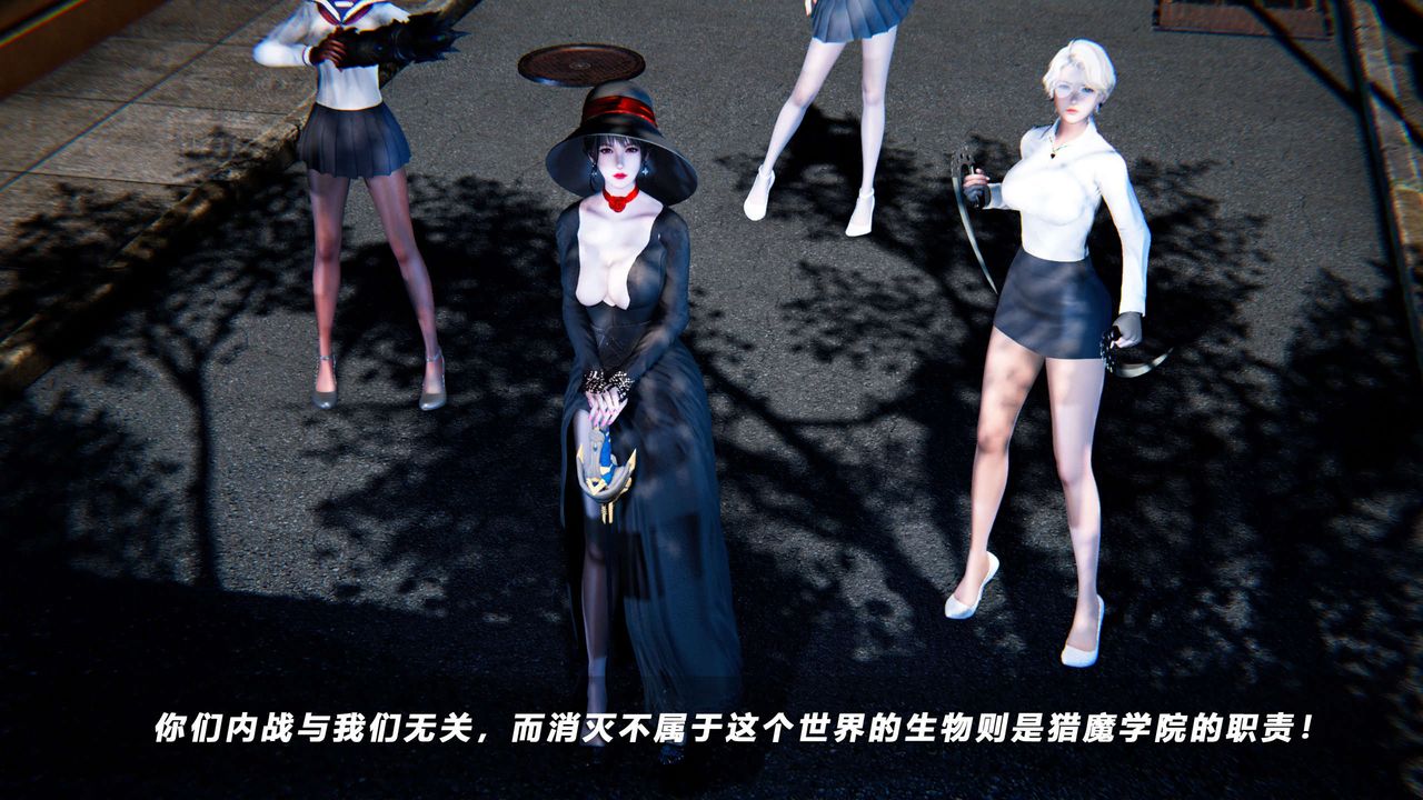 [3D]蝴蝶之殤第四季-罪城VICECITY第70話