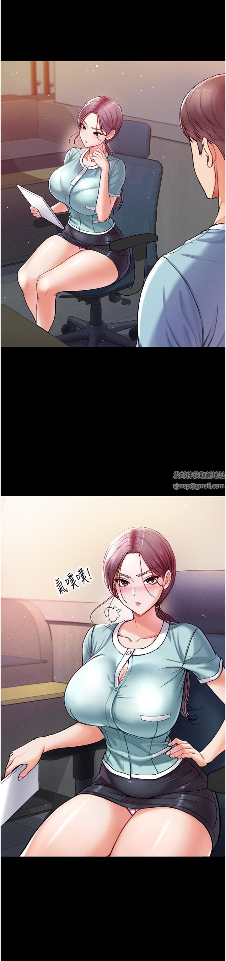 第一大弟子第3话-嫌货人才是买货人