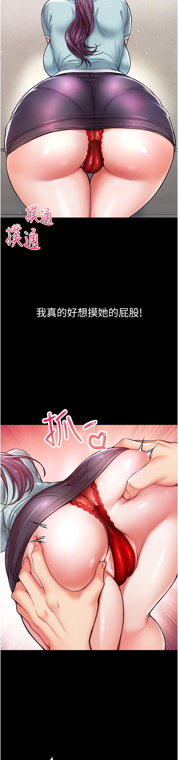 第一大弟子第3話-嫌貨人才是買貨人