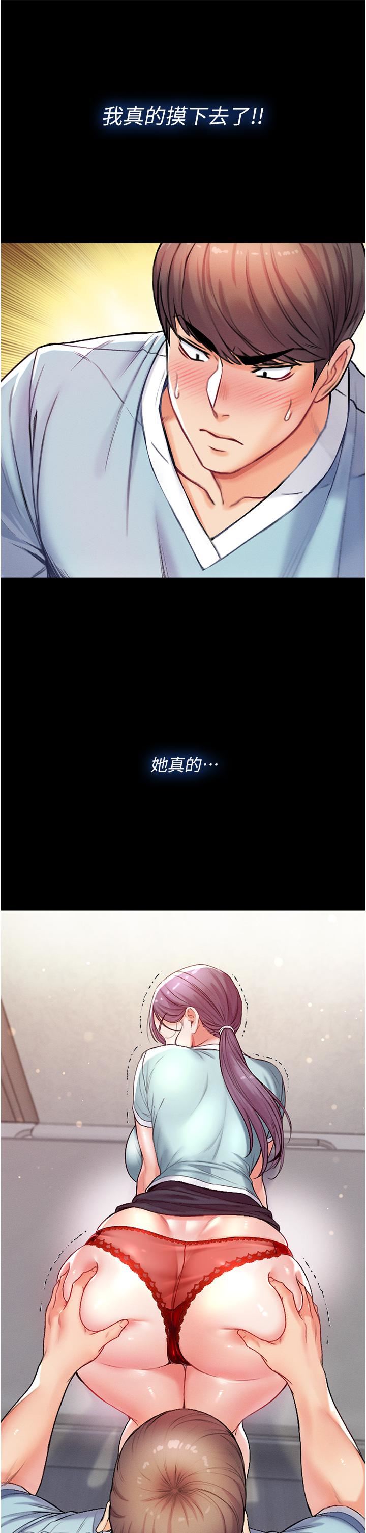第一大弟子第3话-嫌货人才是买货人