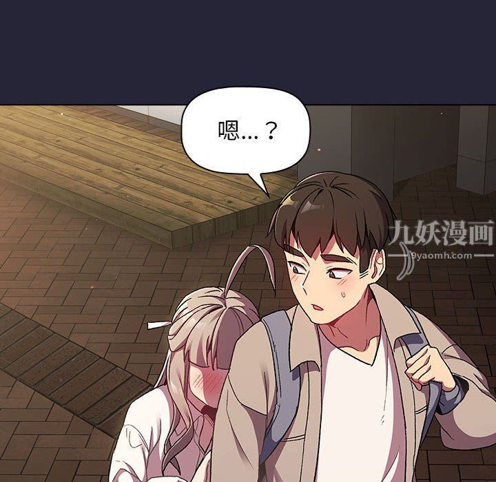 分組換換愛第18話