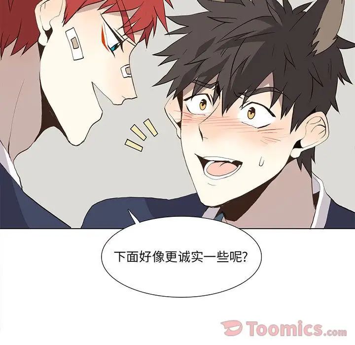《野性之城》第31章