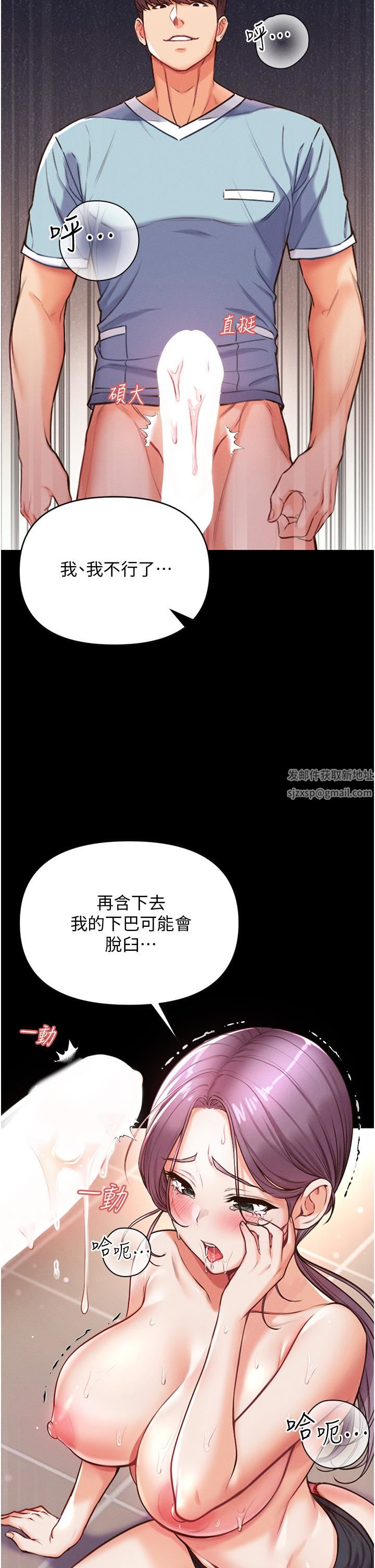 第一大弟子第6话-被插到动弹不得的小护士