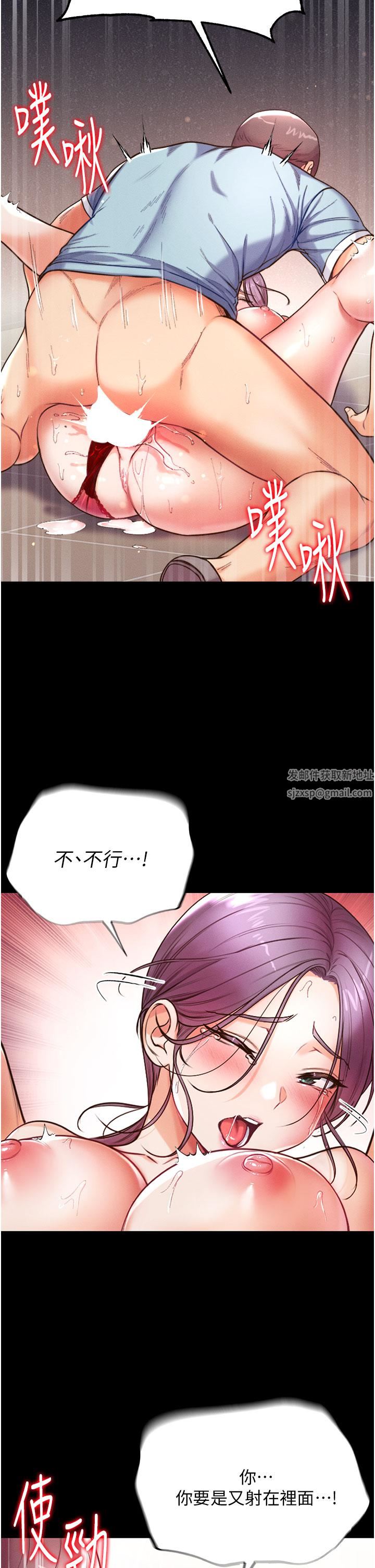 第一大弟子第6话-被插到动弹不得的小护士