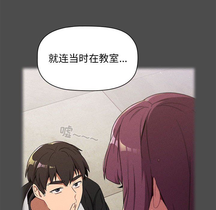 分组换换爱第19话