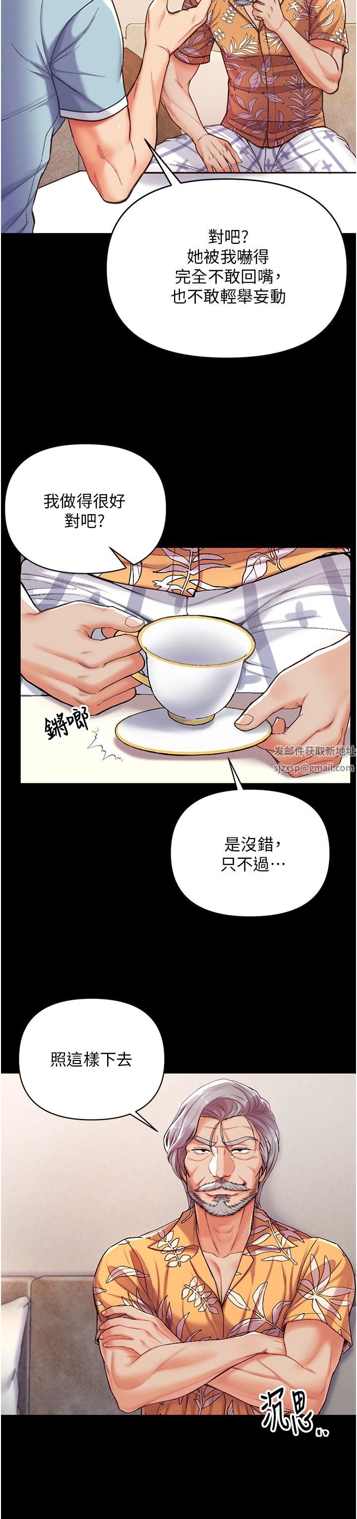第一大弟子第6话-被插到动弹不得的小护士