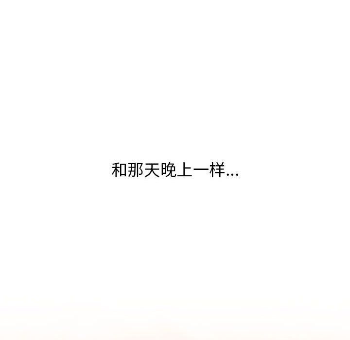 分組換換愛第19話