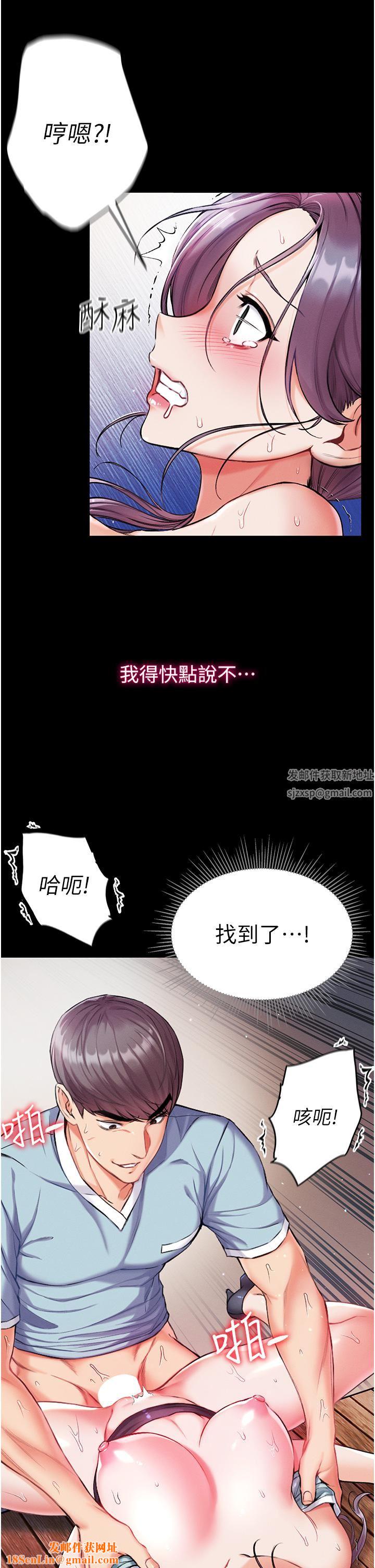 第一大弟子第8话-一试上瘾