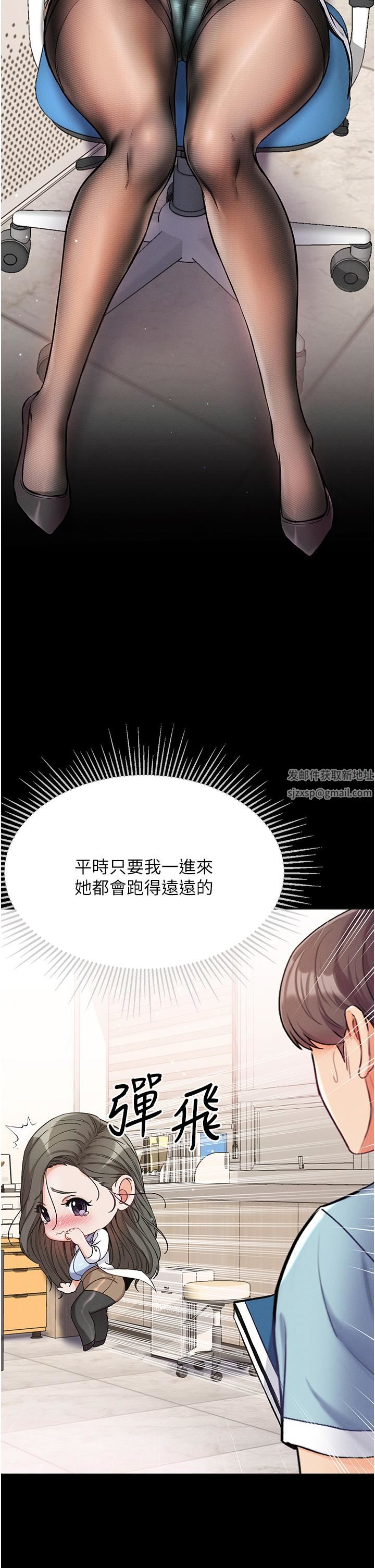 第一大弟子第9话-用内射的方式调教妳