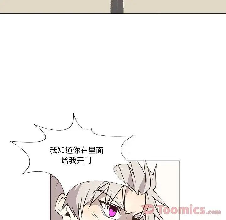 野性之城第32章