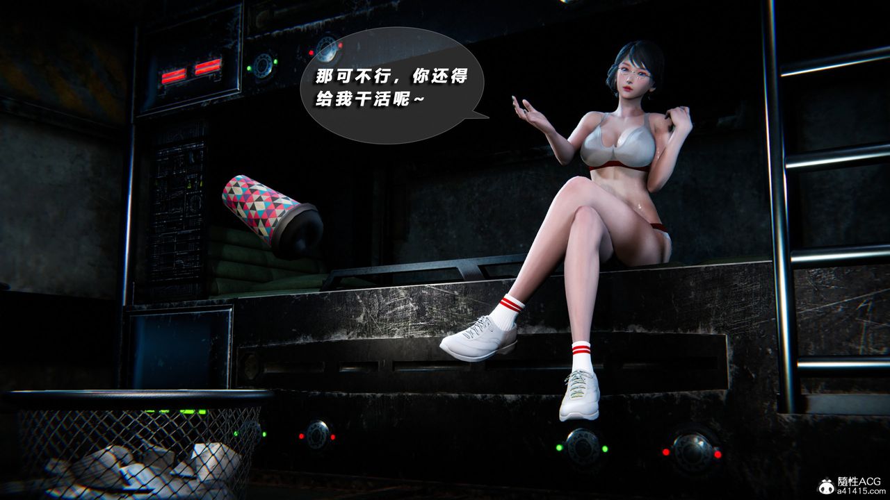 [3D]蝴蝶之殤第四季-罪城VICECITY第72話