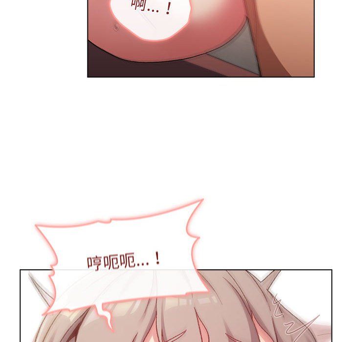 分組換換愛第20話
