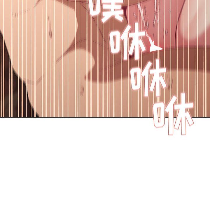 分组换换爱第20话