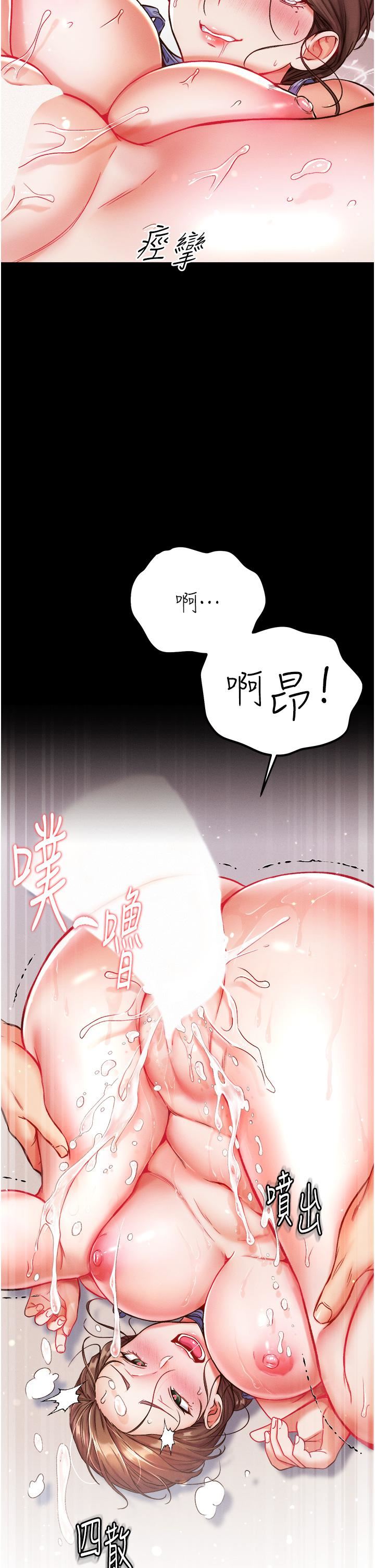 第一大弟子第12话-脱胎换骨的傢荣