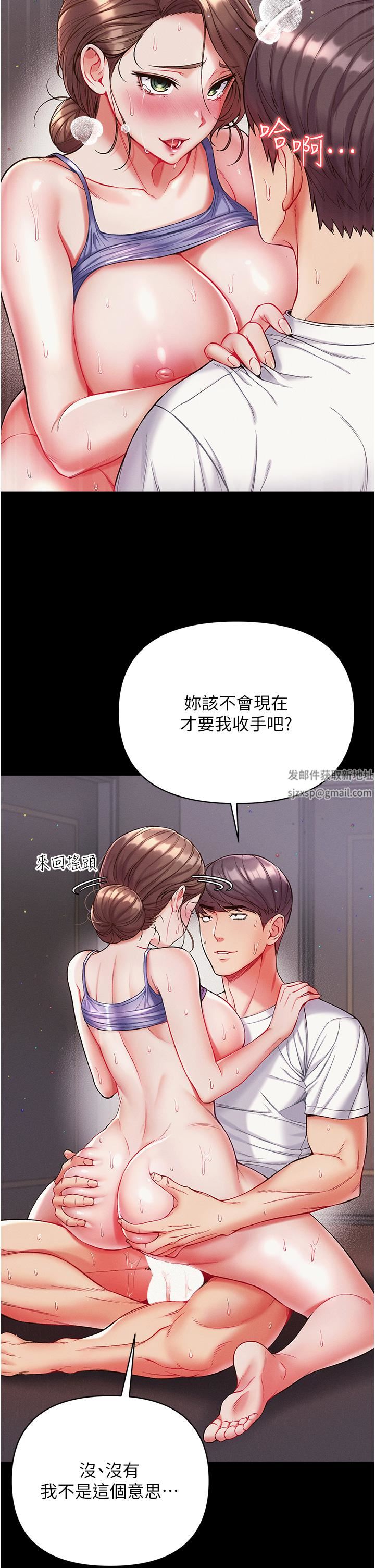 第一大弟子第12话-脱胎换骨的傢荣